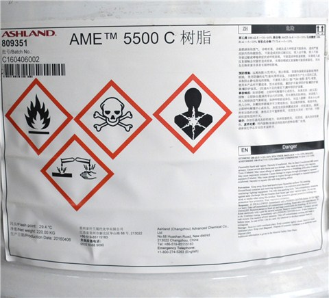 亚什兰5500船用乙烯基模具树脂