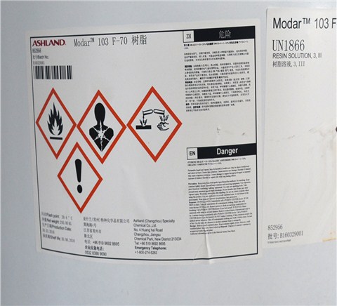 亚什兰MODAR103阻燃型不饱和聚酯树脂