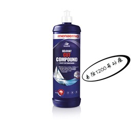 德国曼泽纳CUT COMPOUND