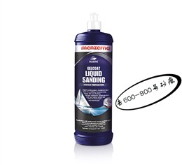 德国曼泽纳liquid sanding抛光蜡