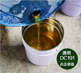 DC191不饱和聚酯树脂