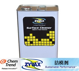 肯天洁模剂Zyvax Surface Cleaner有效去除模具上的蜡和其它表面污染物